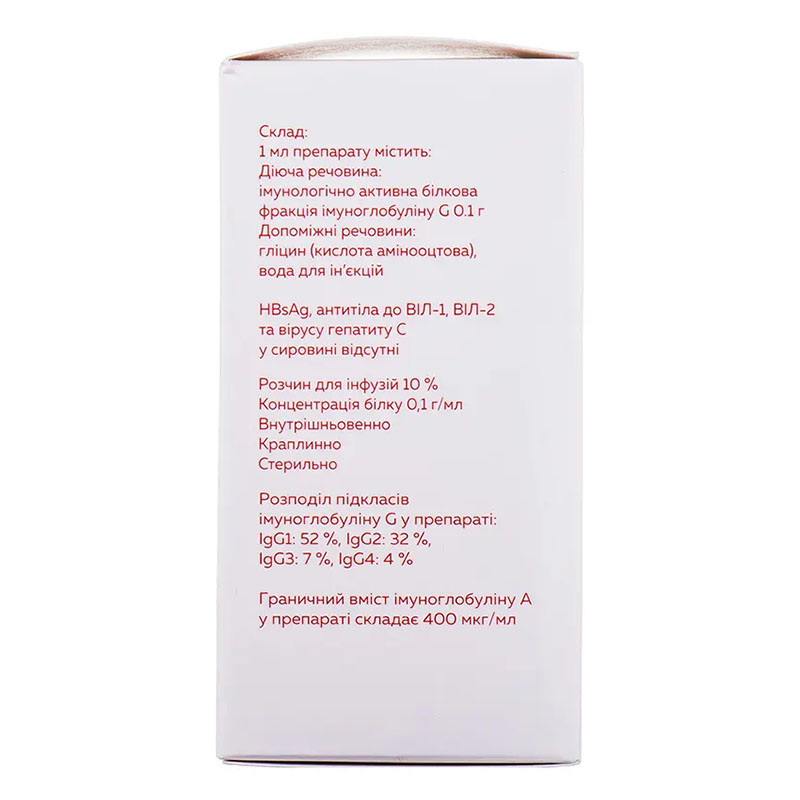 Биовен раствор для инфузий 10% по 100 мл в бутылке