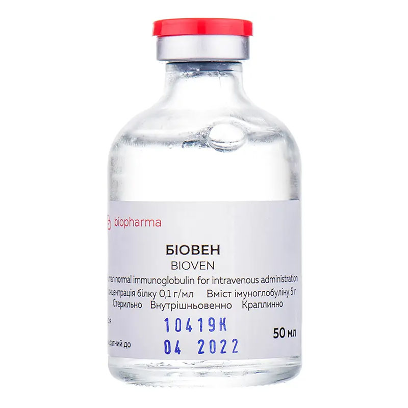 Биовен раствор для инфузий 10% по 50 мл в бутылке