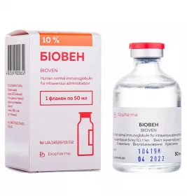 Биовен раствор для инфузий 10% по 50 мл в бутылке