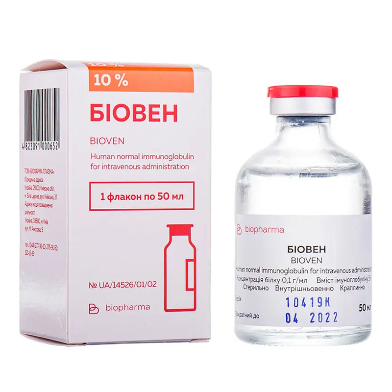 Біовен розчин для інфузій 10% по 50 мл у пляшці
