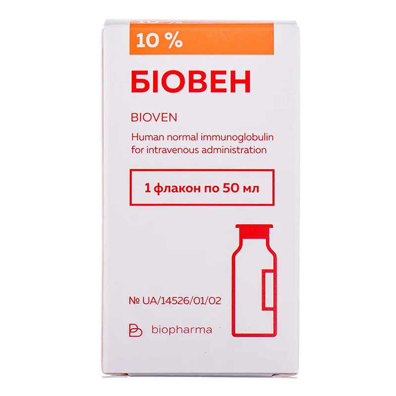 Біовен розчин для інфузій 10% по 50 мл у пляшці