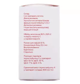 Біовен розчин для інфузій 10% по 50 мл у пляшці