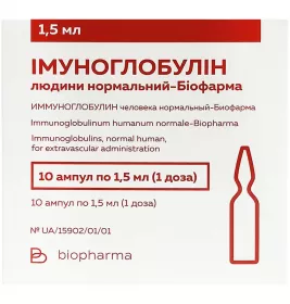 Імуноглобулін людини нормальний-Біофарм розчин для ін'єкцій 10% в ампулах 1,5 мл 10 шт.