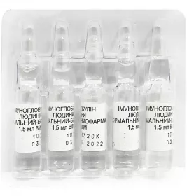 Імуноглобулін людини нормальний-Біофарм розчин для ін'єкцій 10% в ампулах 1,5 мл 10 шт.