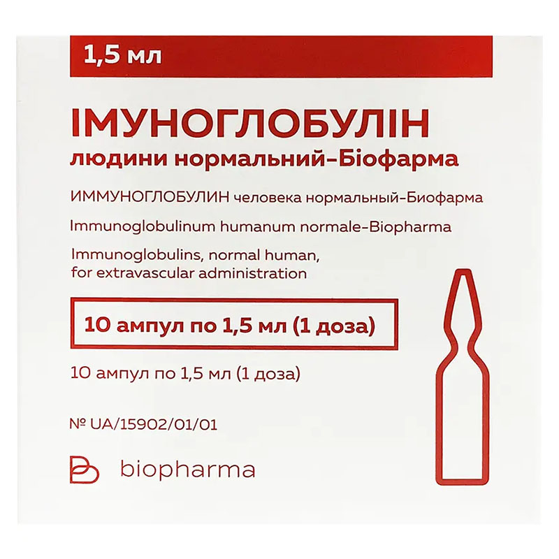 Імуноглобулін людини нормальний-Біофарм розчин для ін'єкцій 10% в ампулах 1,5 мл 10 шт.