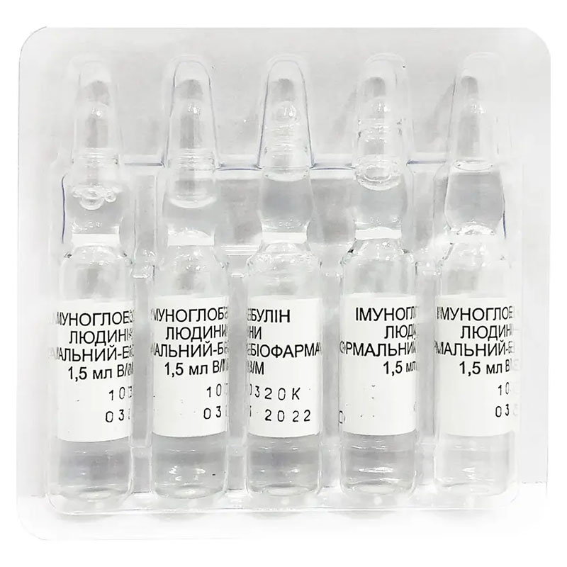 Імуноглобулін людини нормальний-Біофарм розчин для ін'єкцій 10% в ампулах 1,5 мл 10 шт.