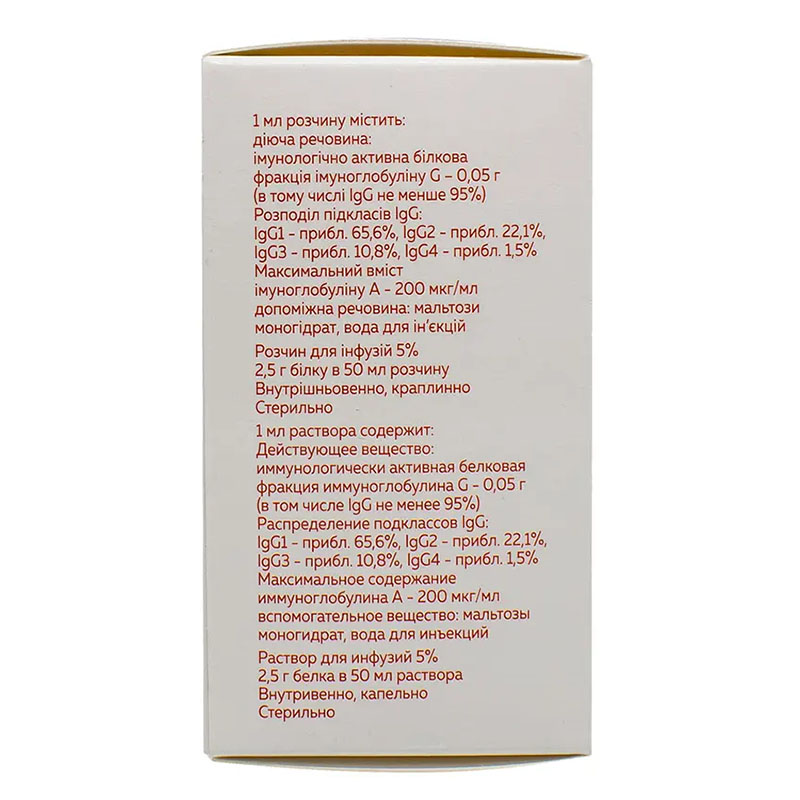 Биовен моно раствор для инфузий 5% по 50 мл в бутылке