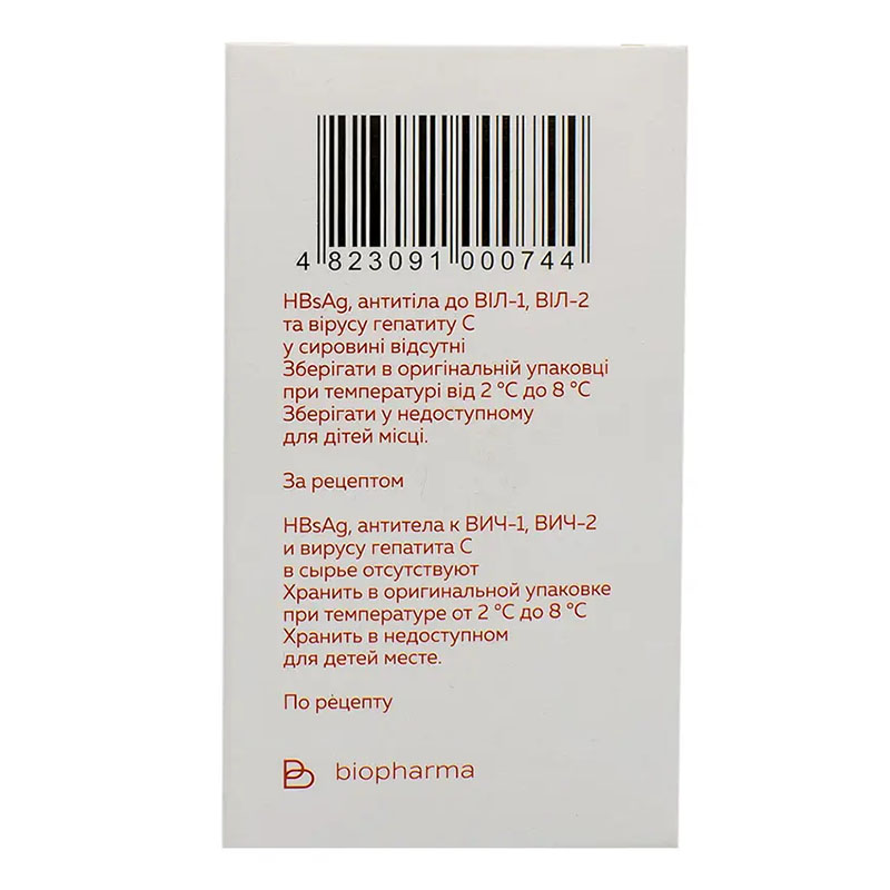 Биовен моно раствор для инфузий 5% по 50 мл в бутылке