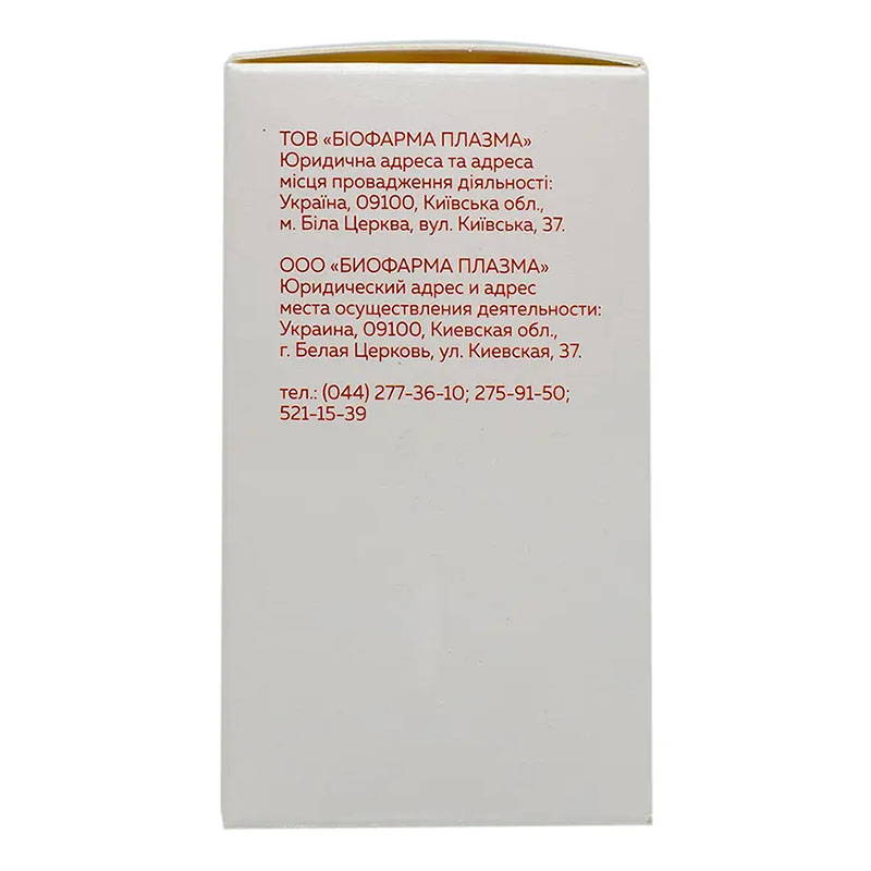 Біовен моно розчин для інфузій 5% по 50 мл у пляшці