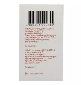 Біовен моно розчин для інфузій 5% по 50 мл у пляшці