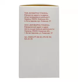 Біовен моно розчин для інфузій 5% по 50 мл у пляшці