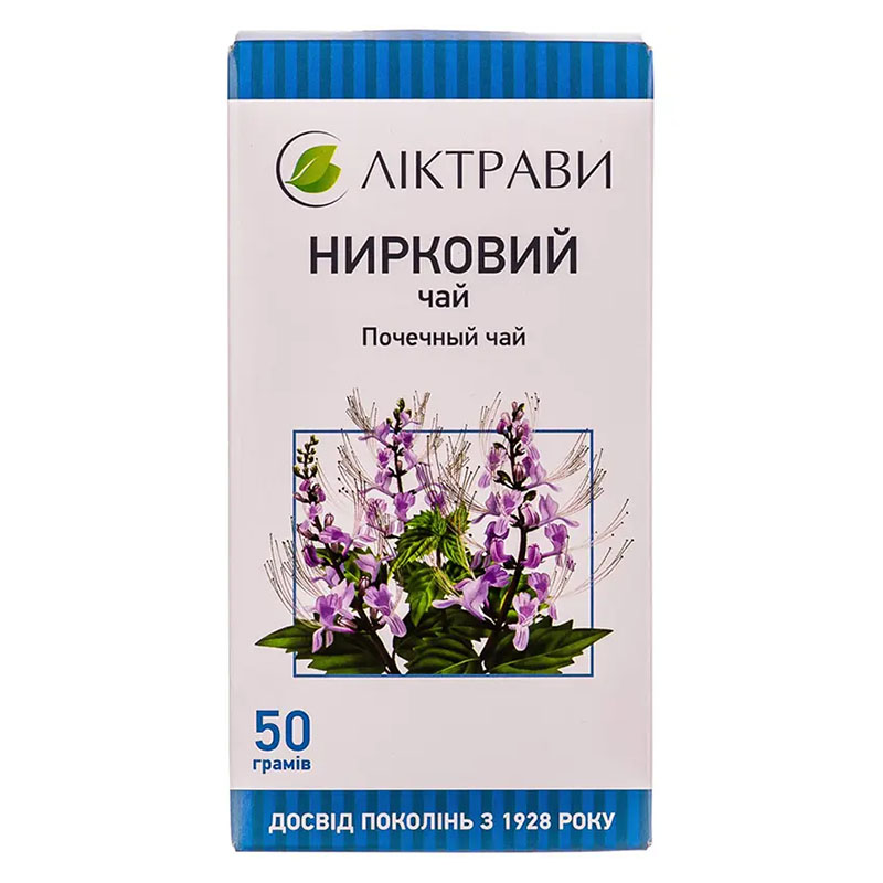 Нирковий чай (Ортосифон) по 50 г у пачці - Лектрави