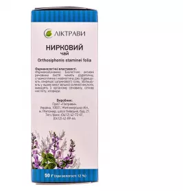 Нирковий чай (Ортосифон) по 50 г у пачці - Лектрави