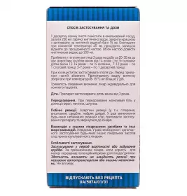 Нирковий чай (Ортосифон) по 50 г у пачці - Лектрави