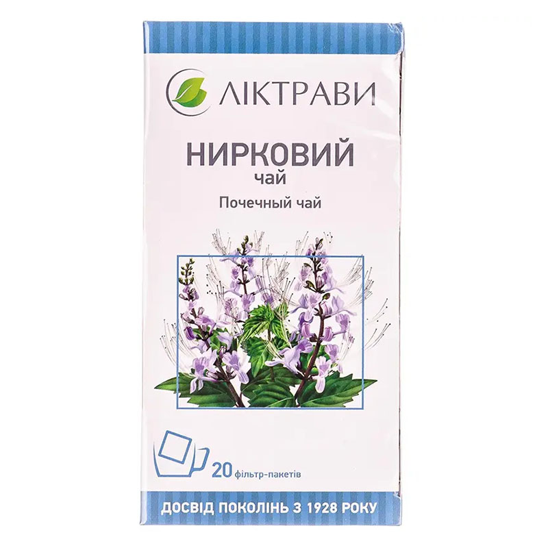 Нирковий чай (Ортосифон) по 1,5 г у фільтр-пакетиках 20 шт. - Лектрави