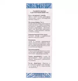 Нирковий чай (Ортосифон) по 1,5 г у фільтр-пакетиках 20 шт. - Лектрави