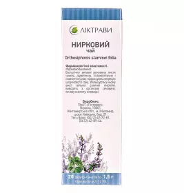 Нирковий чай (Ортосифон) по 1,5 г у фільтр-пакетиках 20 шт. - Лектрави