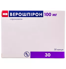 Верошпирон капсулы по 100 мг 30 шт. (10х3)