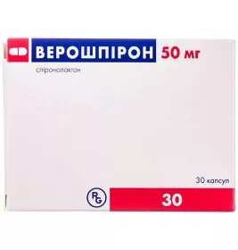 Верошпирон капсулы по 50 мг 30 шт. (10х3)