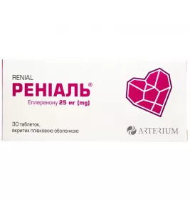 Рениаль таблетки по 25 мг 30 шт.