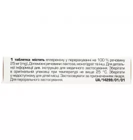 Рениаль таблетки по 25 мг 30 шт.
