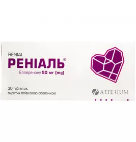 Реніаль таблетки по 50 мг 30 шт.