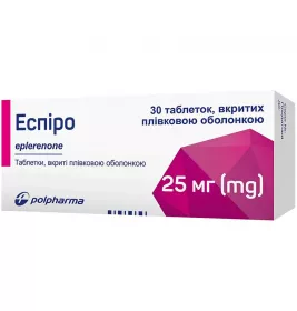 Еспіро таблетки по 25 мг 30 шт. (10х3)