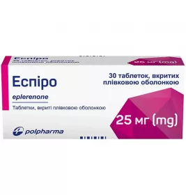 Еспіро таблетки по 25 мг 30 шт. (10х3)