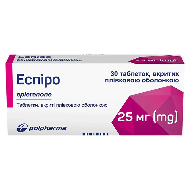 Еспіро таблетки по 25 мг 30 шт. (10х3)