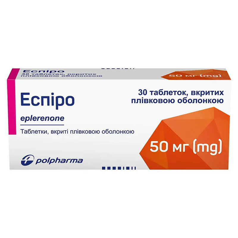 Эспиро таблетки по 50 мг 30 шт. (10х3)