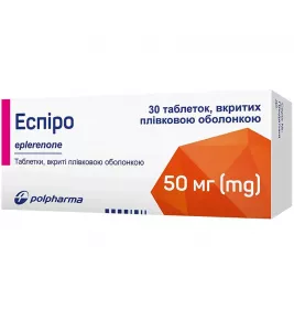 Еспіро таблетки по 50 мг 30 шт. (10х3)