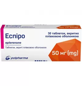Еспіро таблетки по 50 мг 30 шт. (10х3)