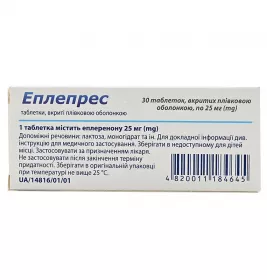 Эплепрес таблетки по 25 мг 30 шт. (10х3)