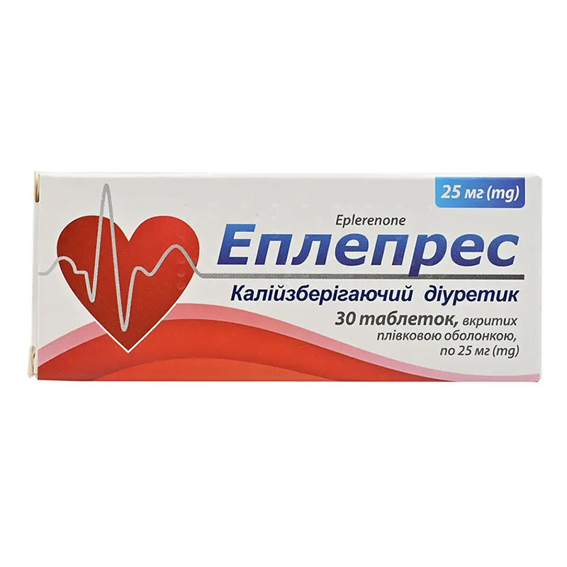 Еплепрес таблетки по 25 мг 30 шт. (10х3)