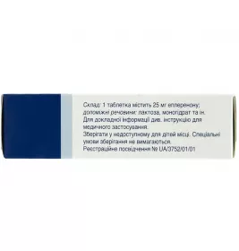 Інспра таблетки по 25 мг 30 шт. (10х3)