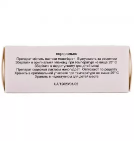 Еплетор таблетки по 50 мг 30 шт. (10х3)