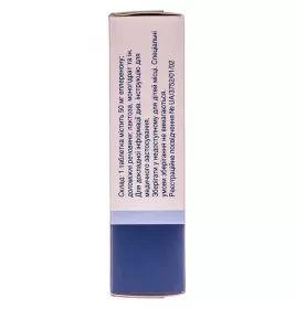 Інспра таблетки по 50 мг 30 шт. (10х3)