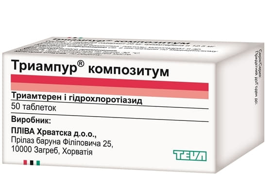 Тріампур таблетки 50 шт.