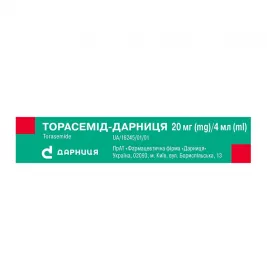 Торасемид-Дарница раствор для инъекций 5 мг/мл в ампулах по 4 мл 5 шт.