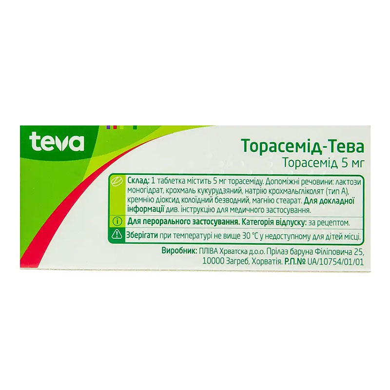 Торасемід-Тева таблетки по 5 мг 30 шт.