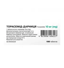 Торасемид-Дарница таблетки по 10 мг 100 шт.