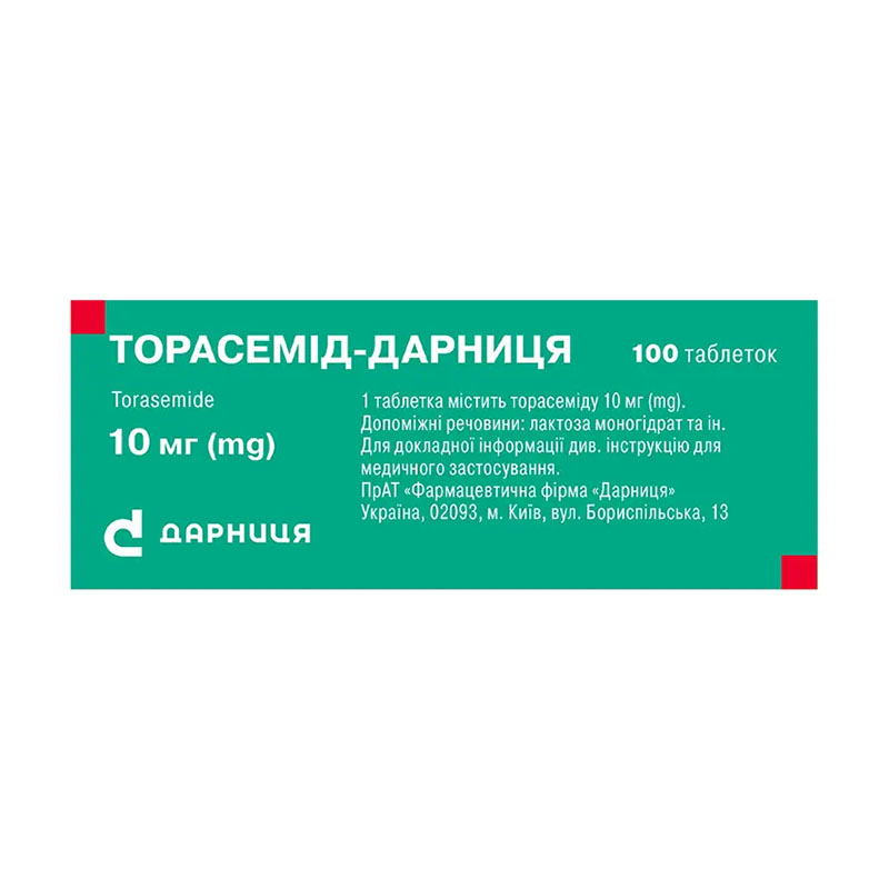 Торасемід-Дарниця таблетки по 10 мг 100 шт.