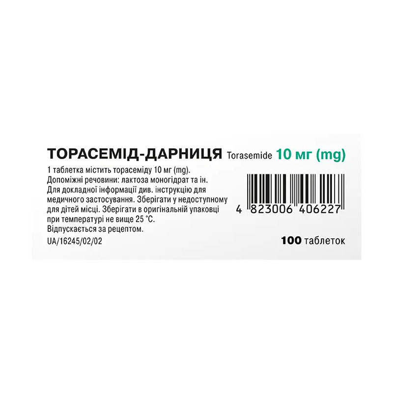 Торасемід-Дарниця таблетки по 10 мг 100 шт.