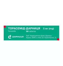 Торасемид-Дарница таблетки по 5 мг 30 шт.