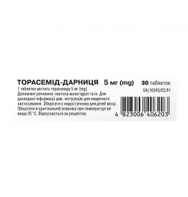 Торасемид-Дарница таблетки по 5 мг 30 шт.