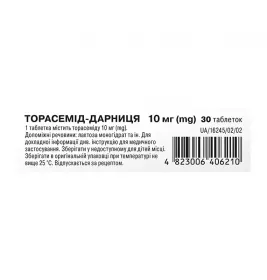 Торасемид-Дарница таблетки по 10 мг 30 шт.