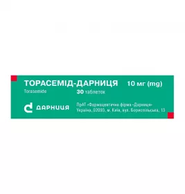 Торасемід-Дарниця таблетки по 10 мг 30 шт.
