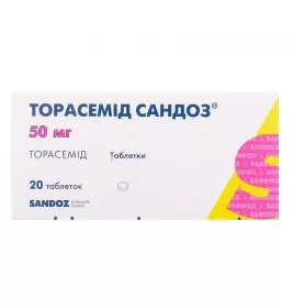 Торасемид Сандоз таблетки по 50 мг 20 шт.