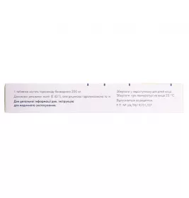 Торасемід Сандоз таблетки по 200 мг 20 шт.