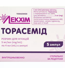Торасемід розчин для ін'єкцій 5 мг/мл в ампулах по 4 мл 5 шт. - Лекхім